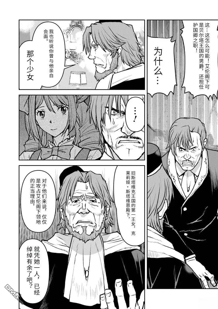第48话