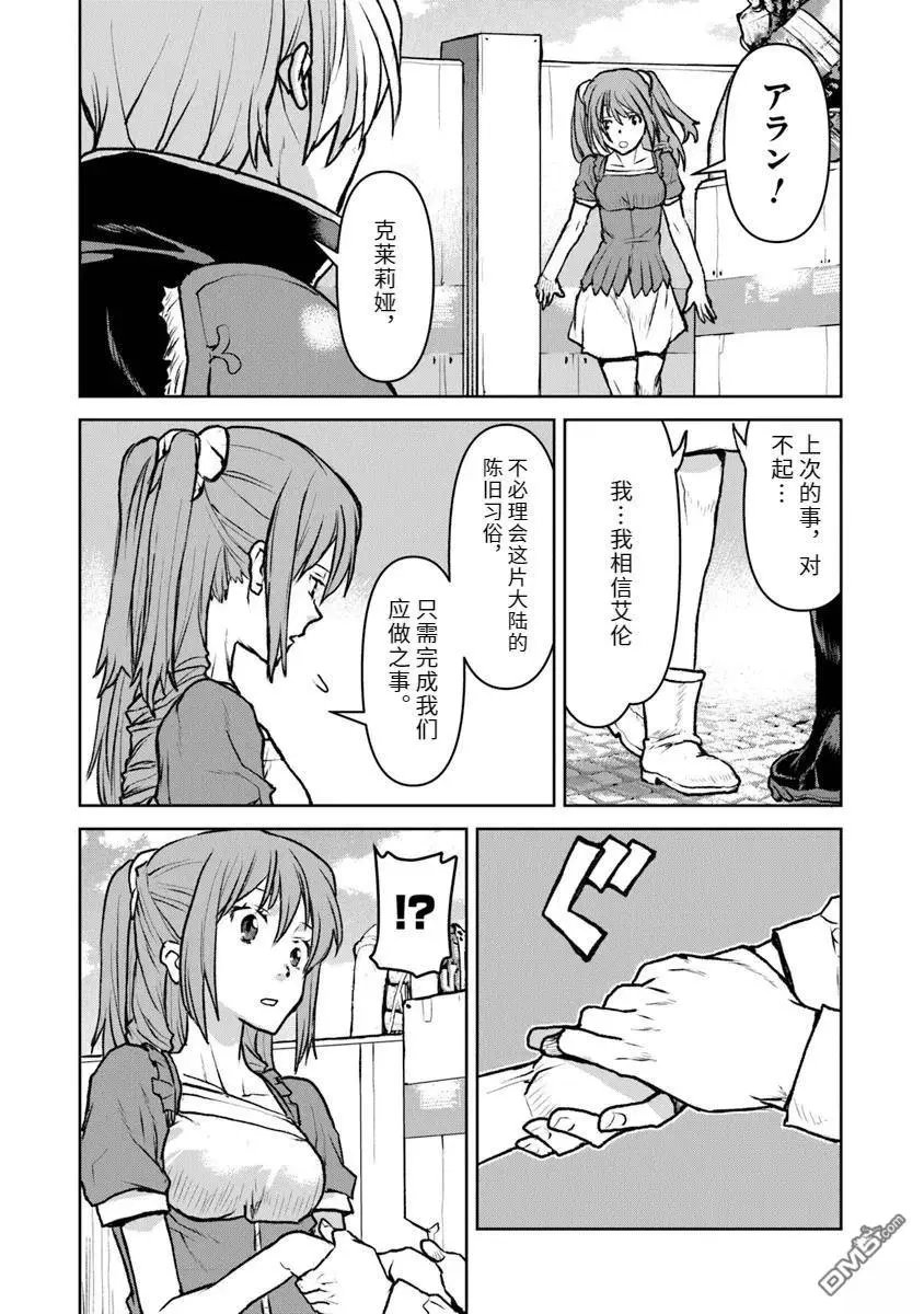 第48话