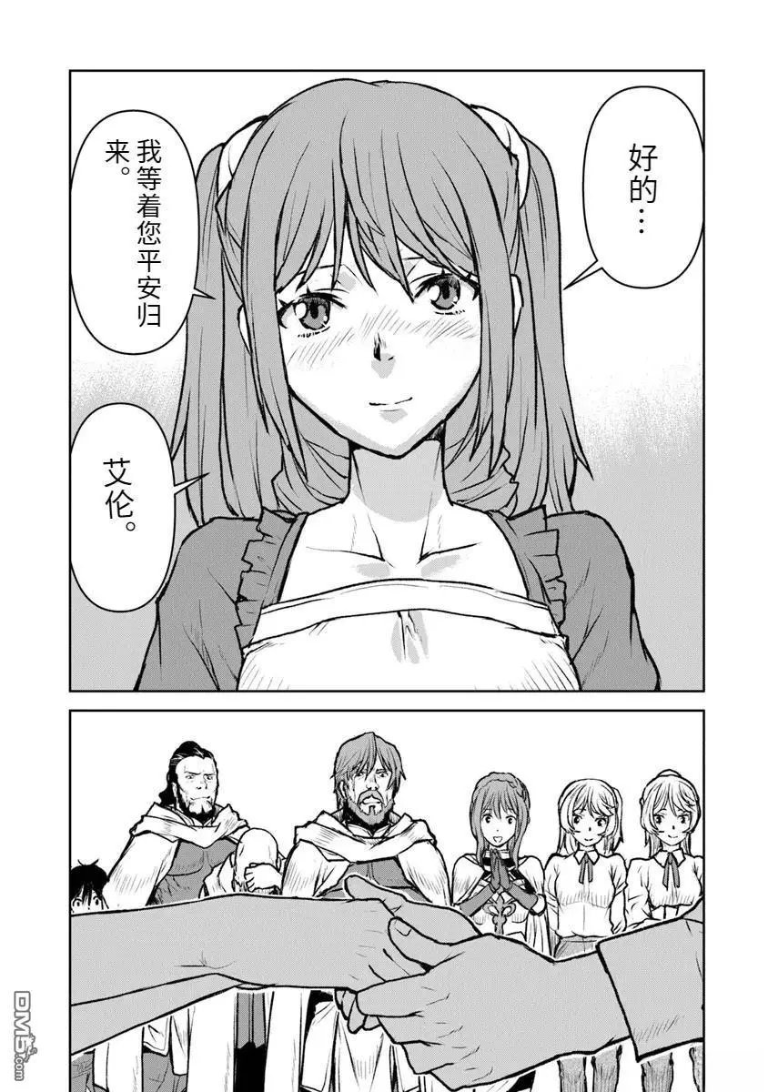 第48话
