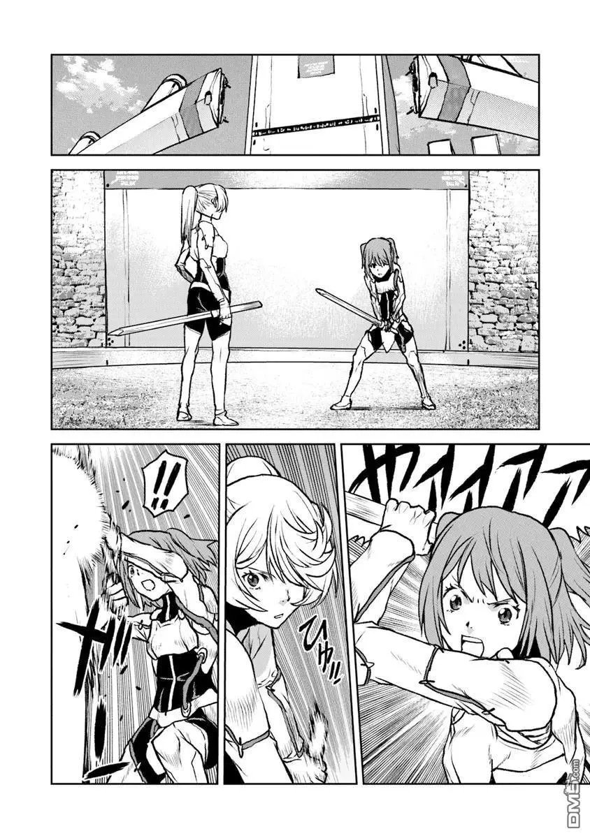 第49话