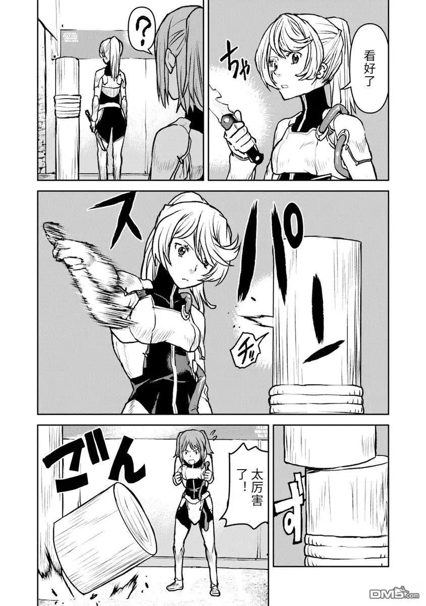 第49话