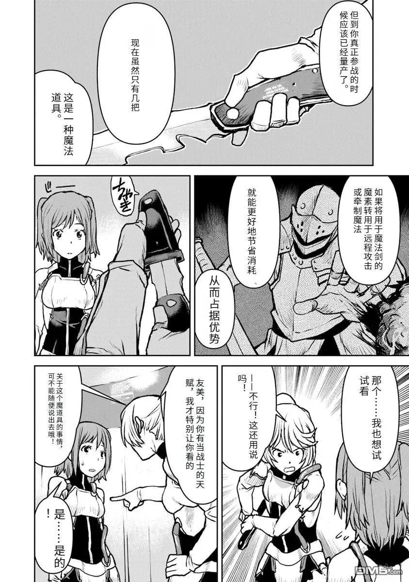第49话