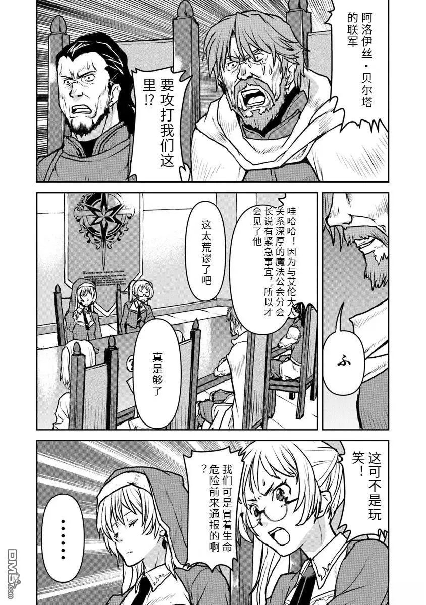 第49话