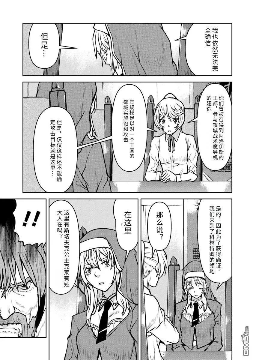 第49话