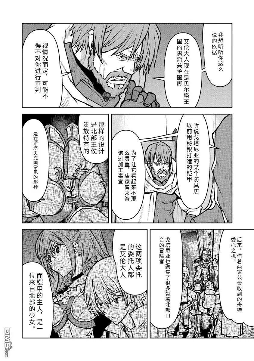 第49话