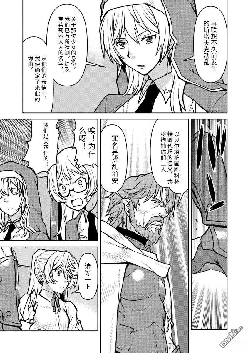 第49话