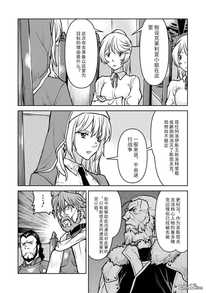 第49话