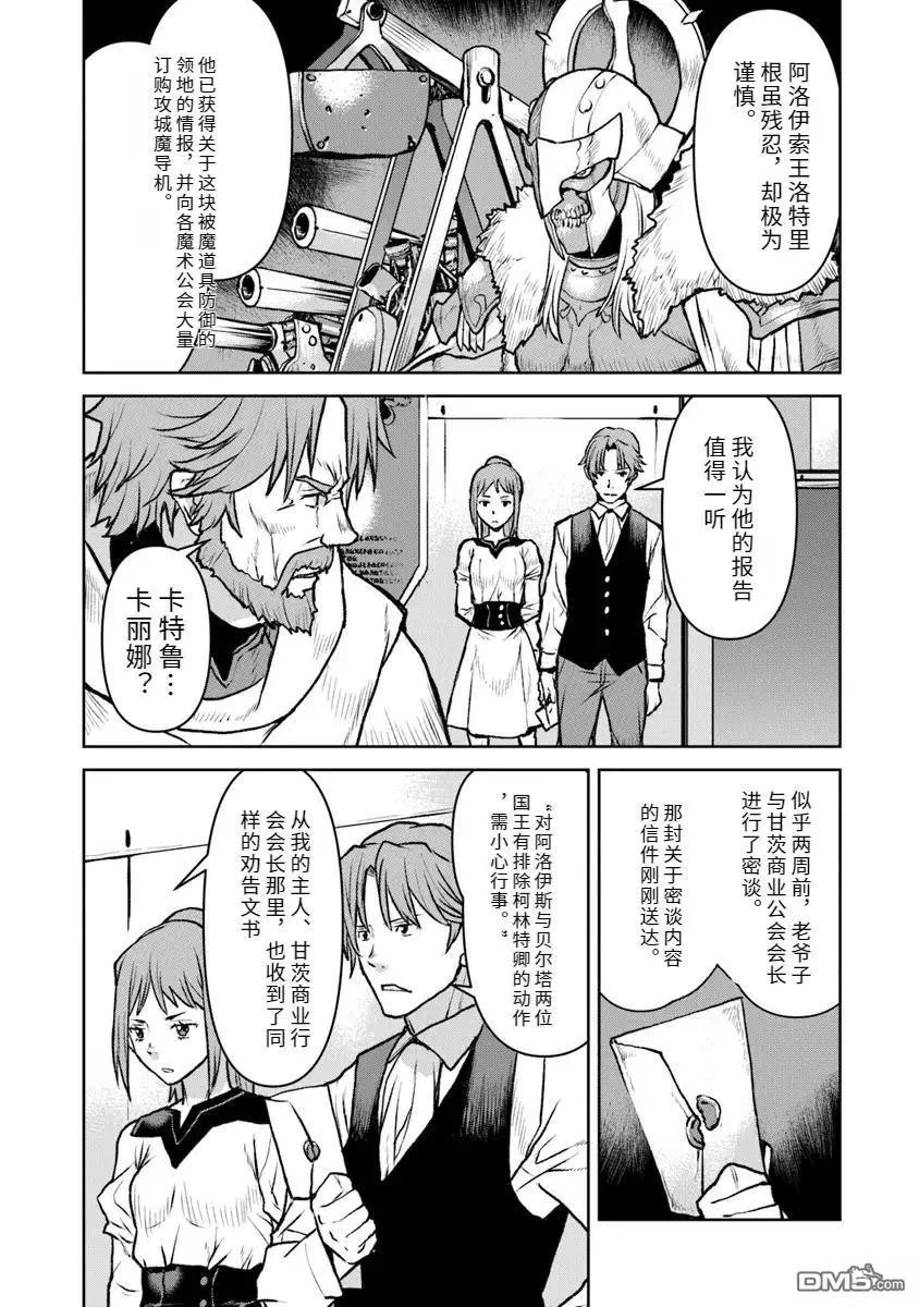 第49话