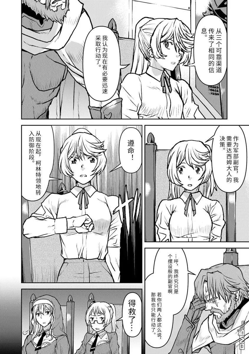 第49话
