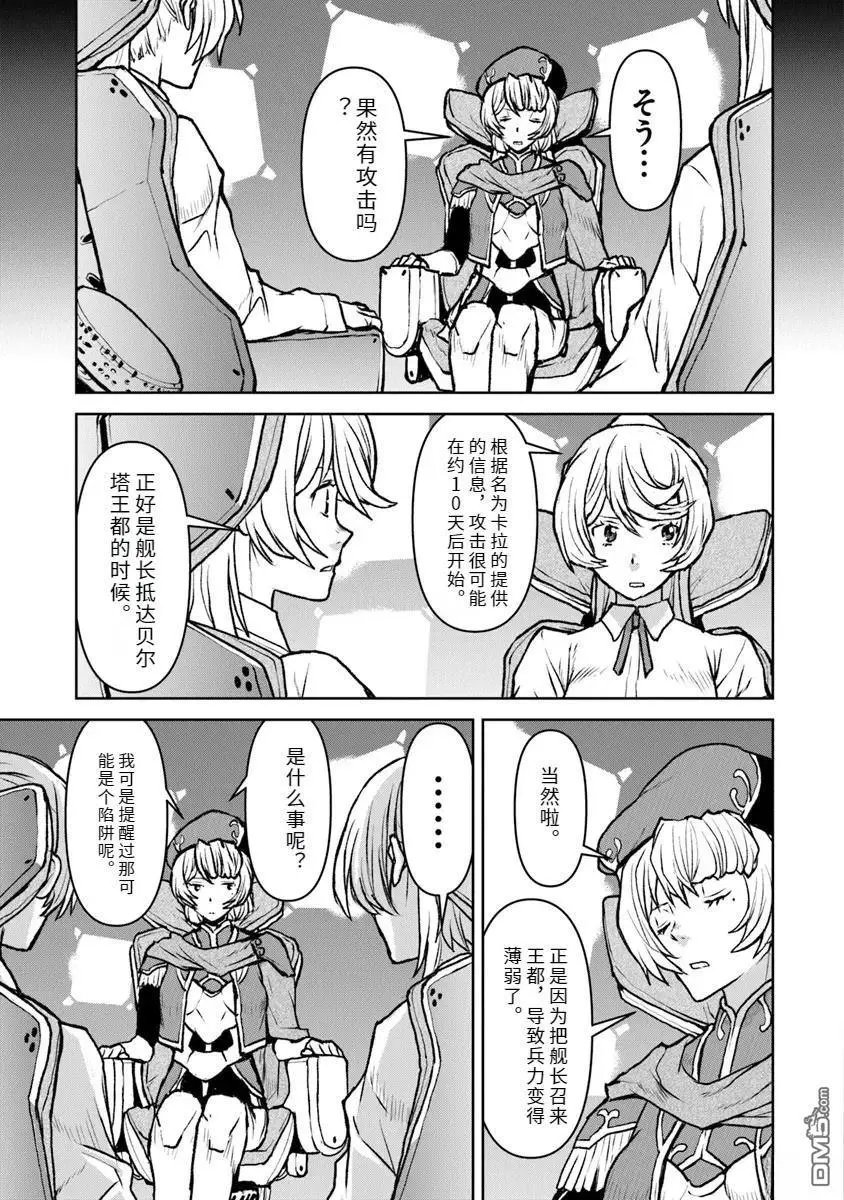 第49话