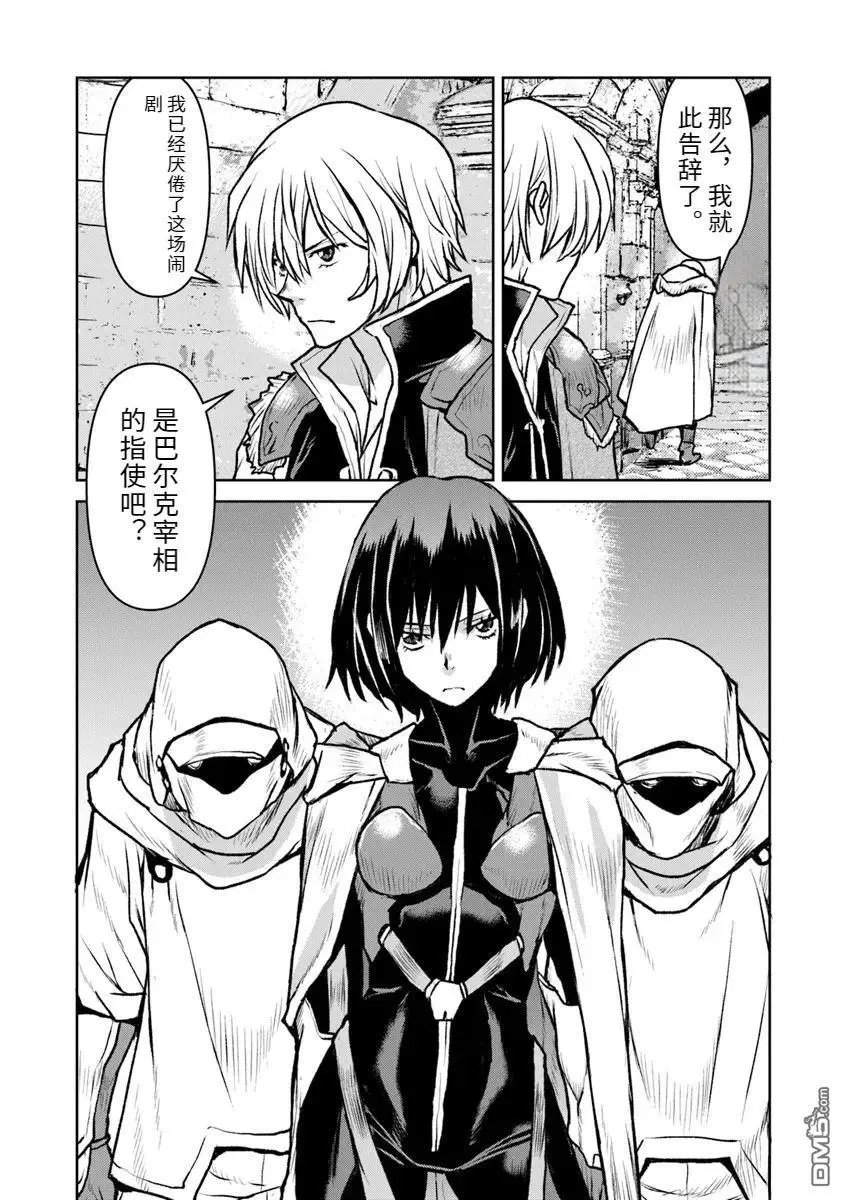 第49话