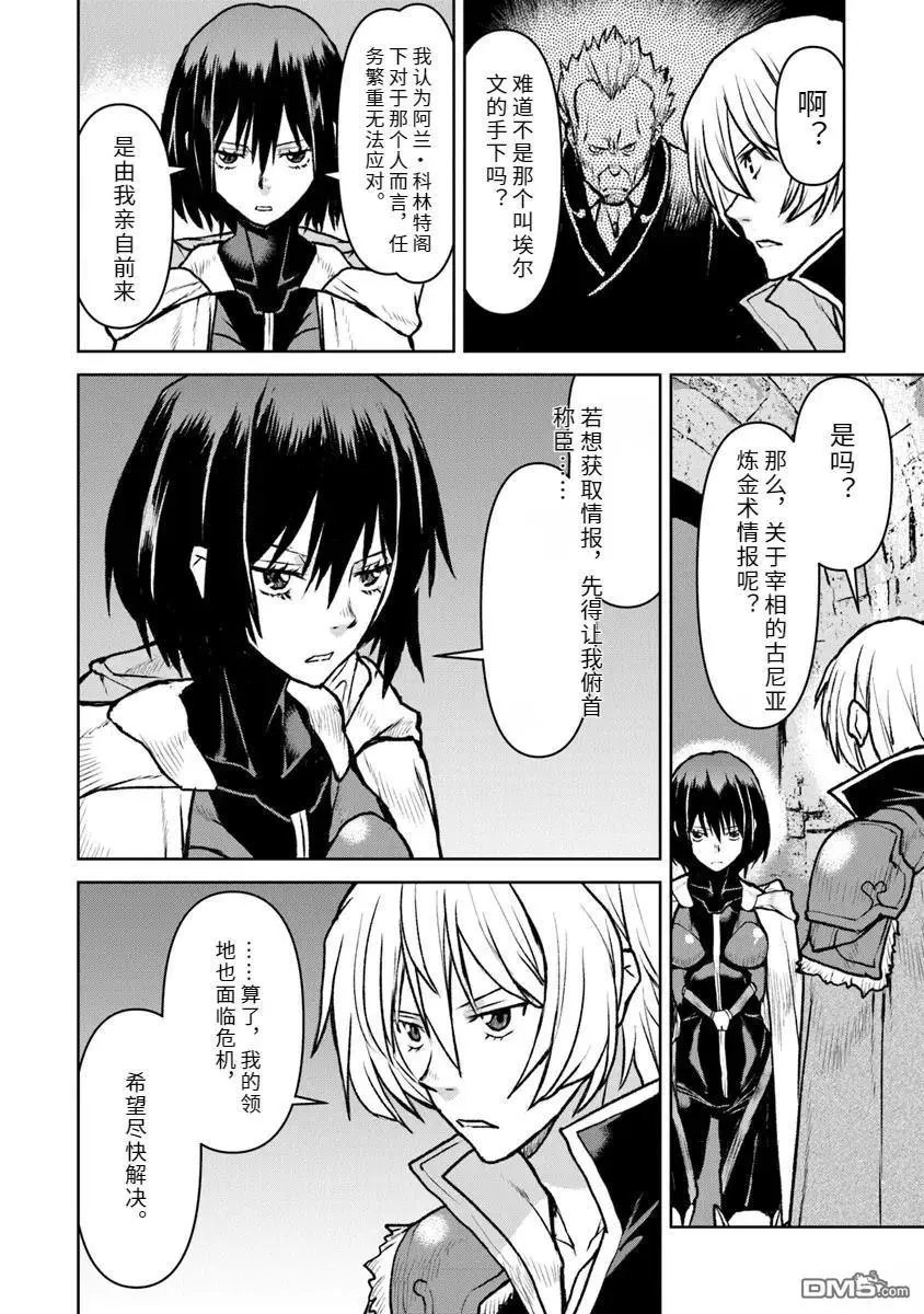 第49话