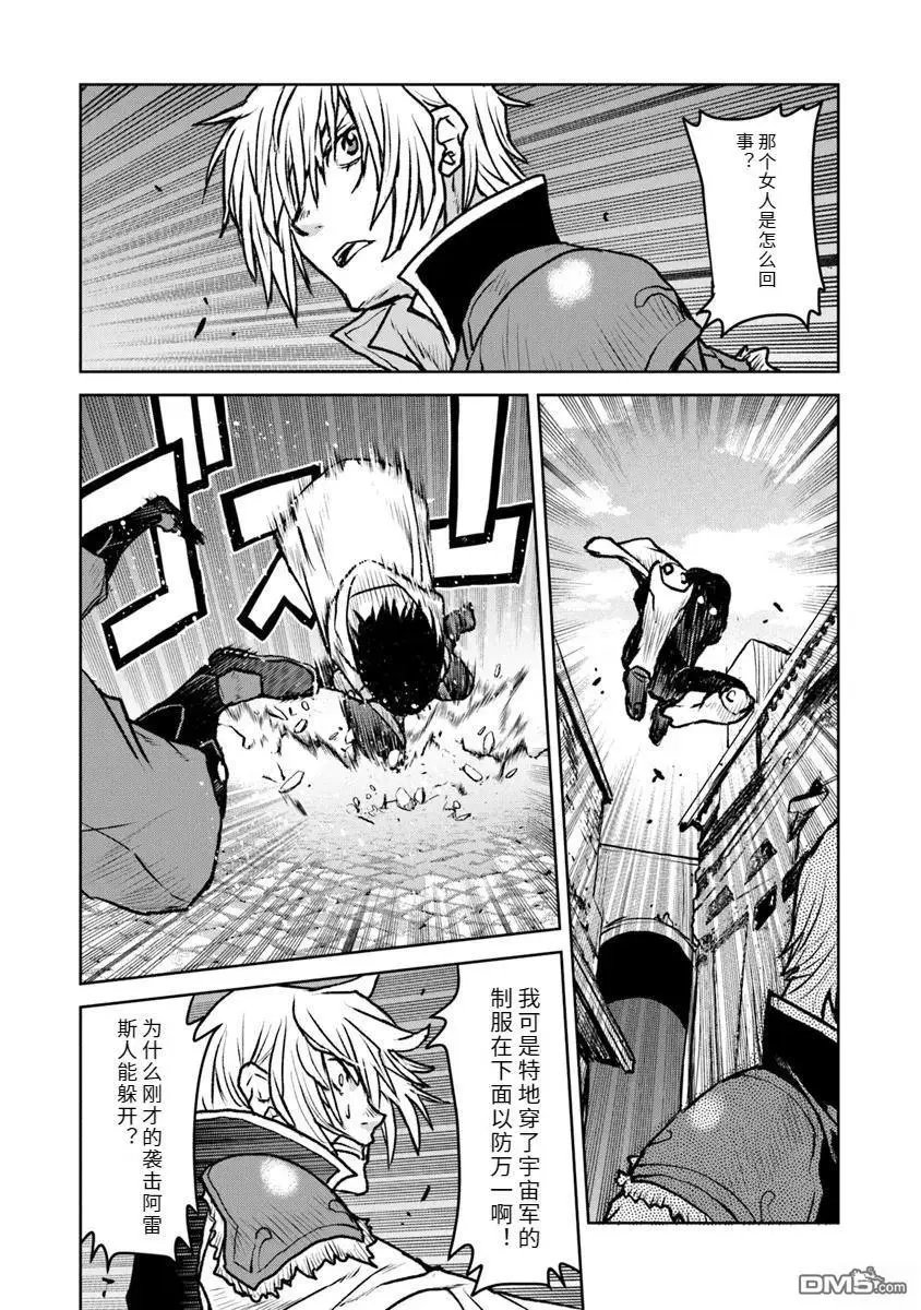 第49话