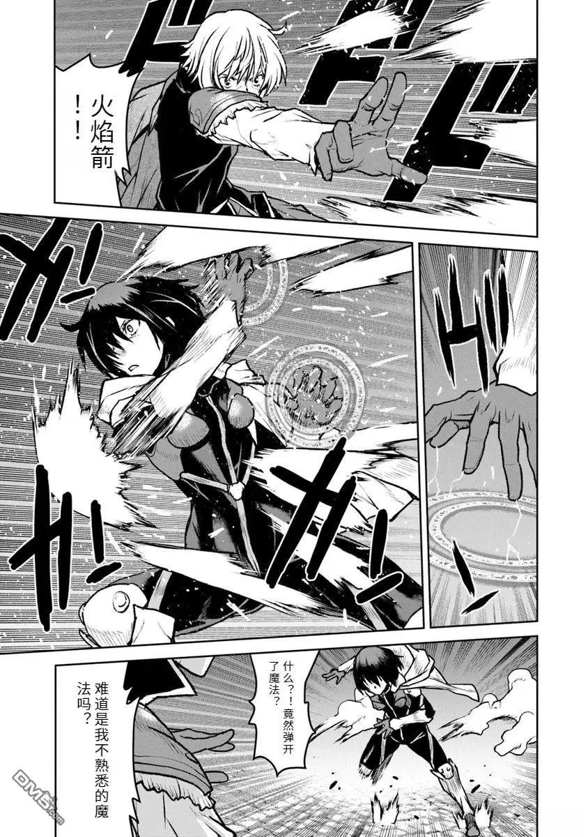 第49话