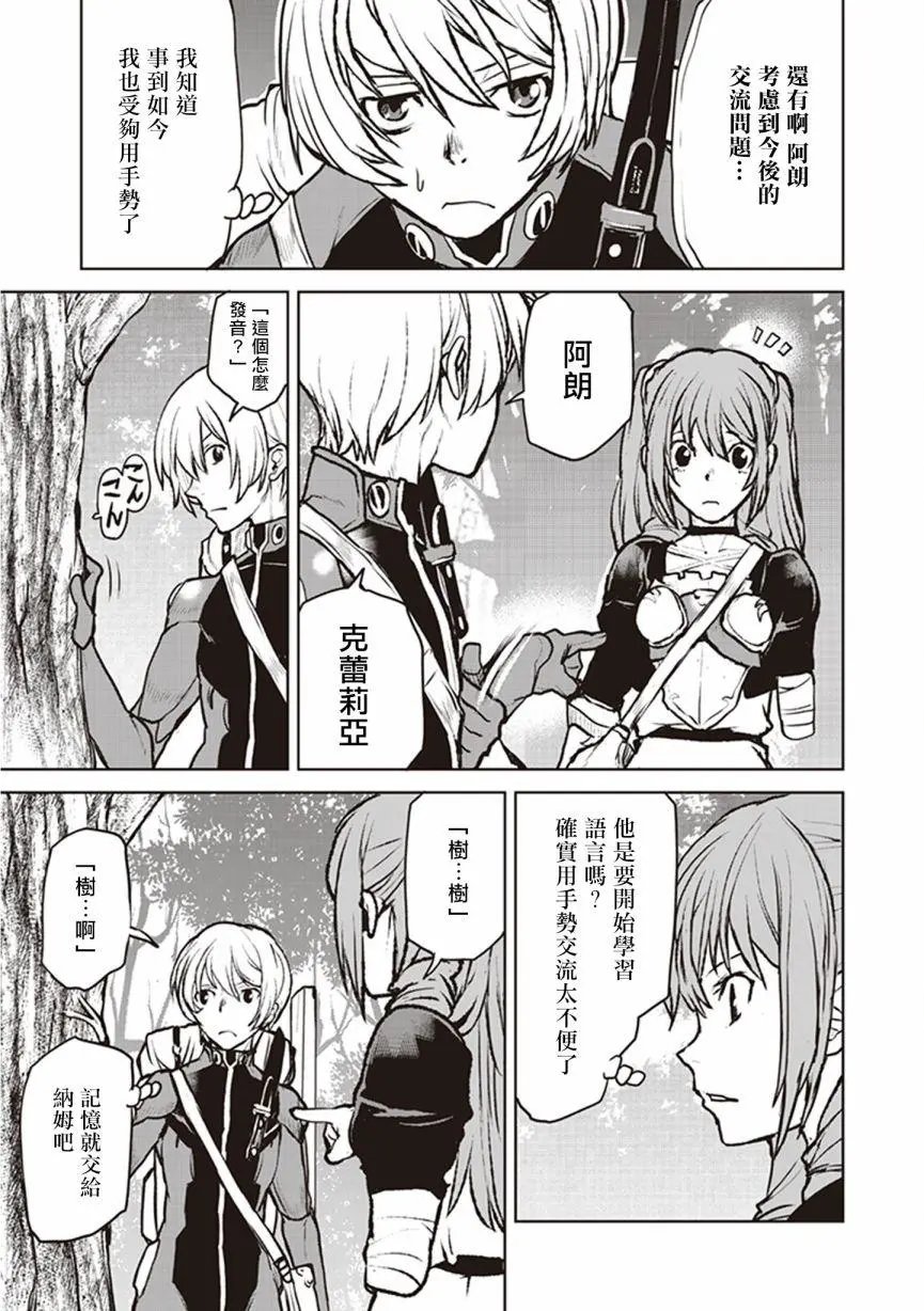 第04话