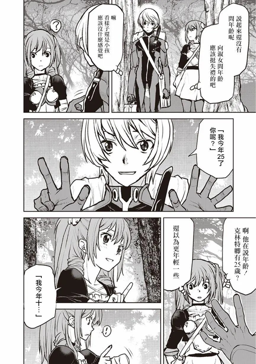 第04话