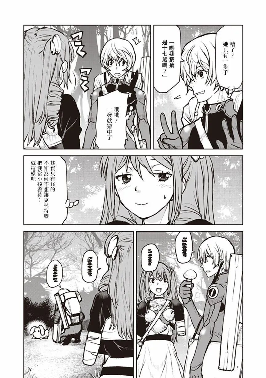 第04话