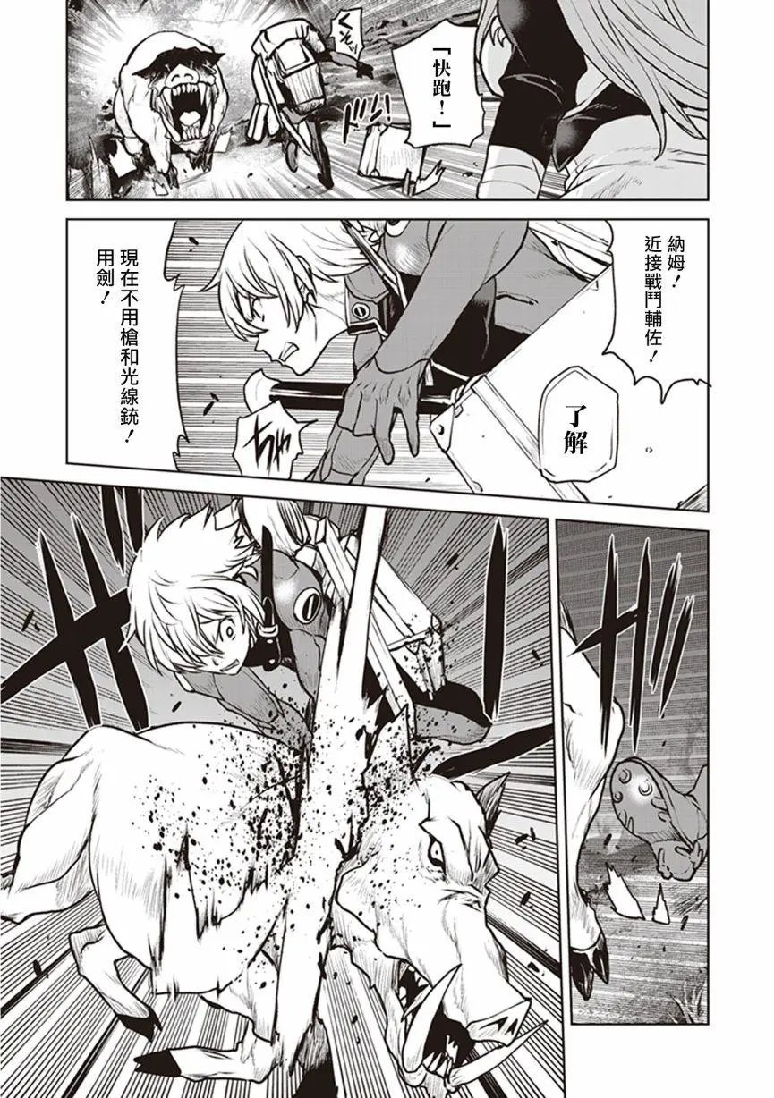 第04话