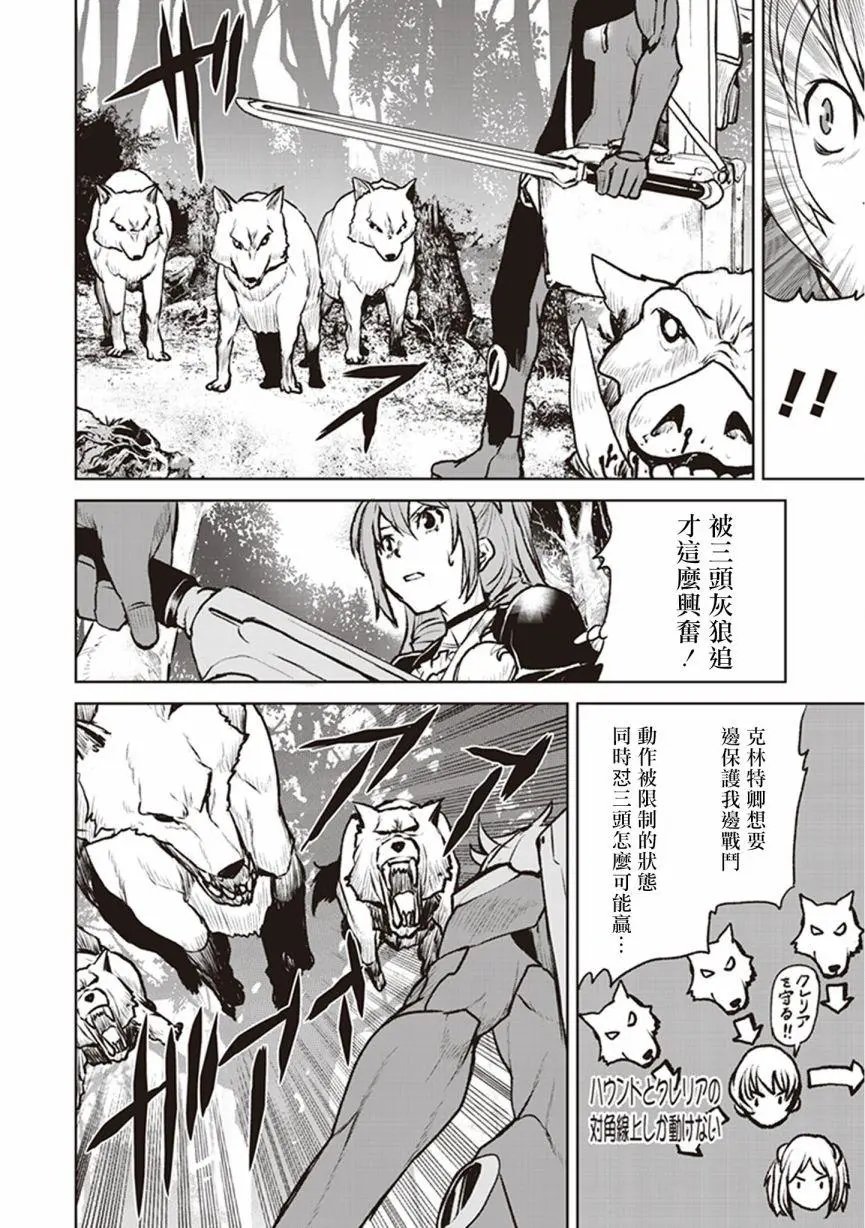 第04话