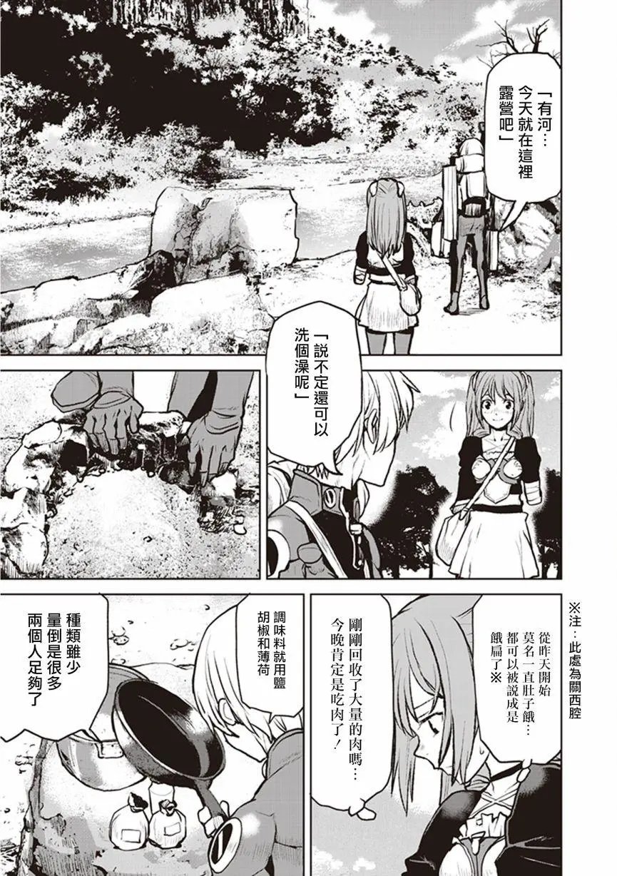 第04话