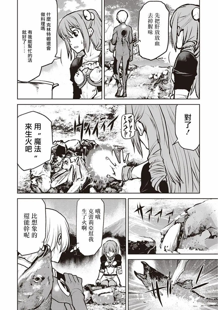 第04话