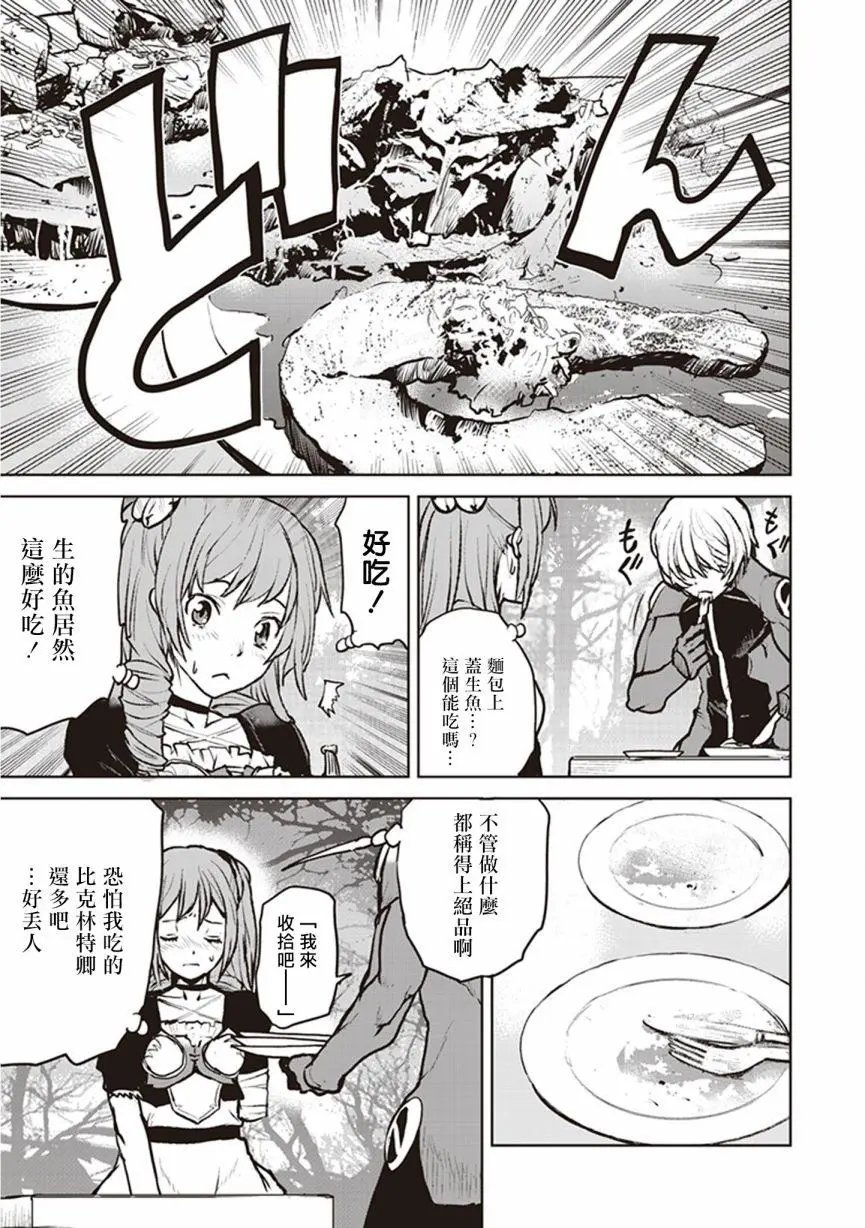 第04话
