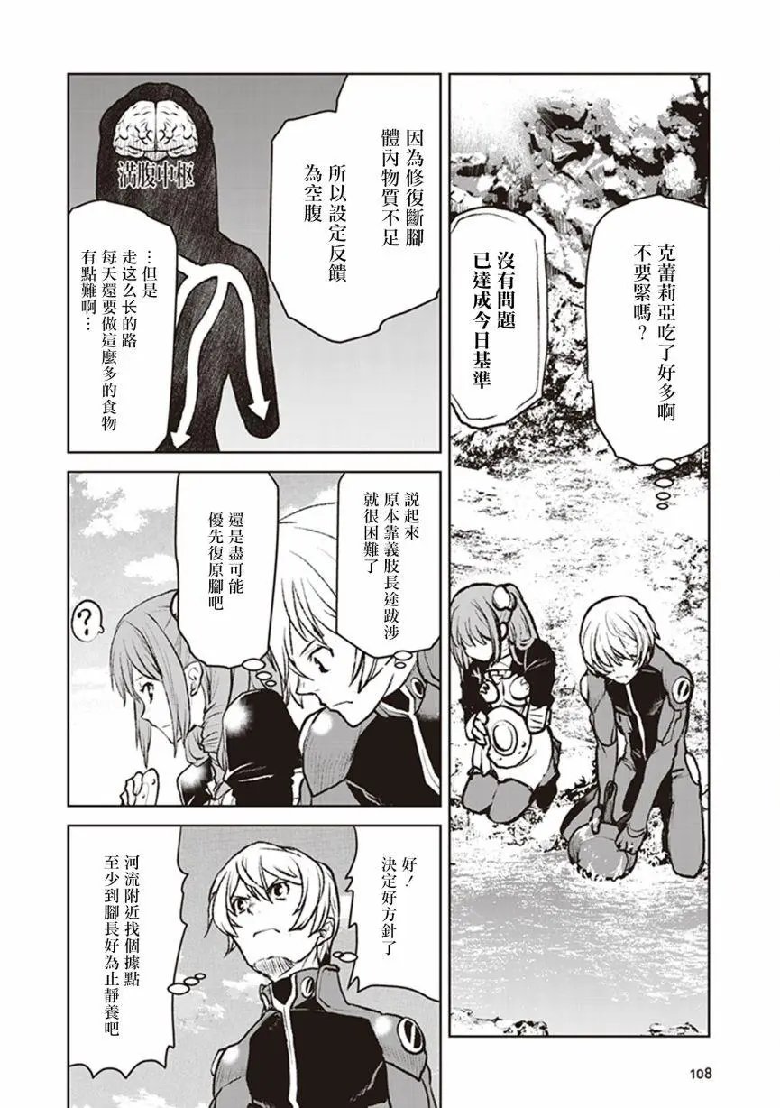 第04话