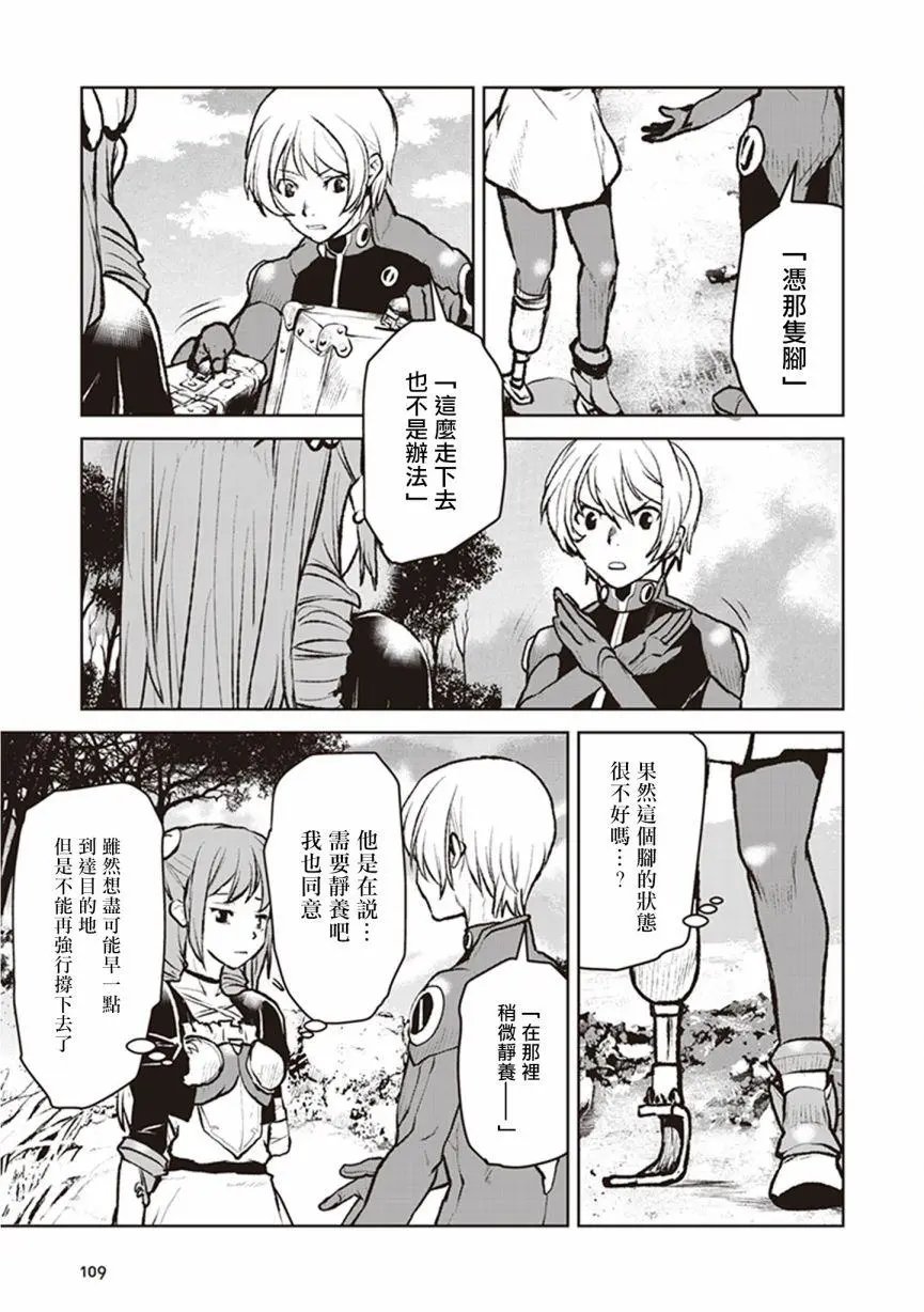 第04话