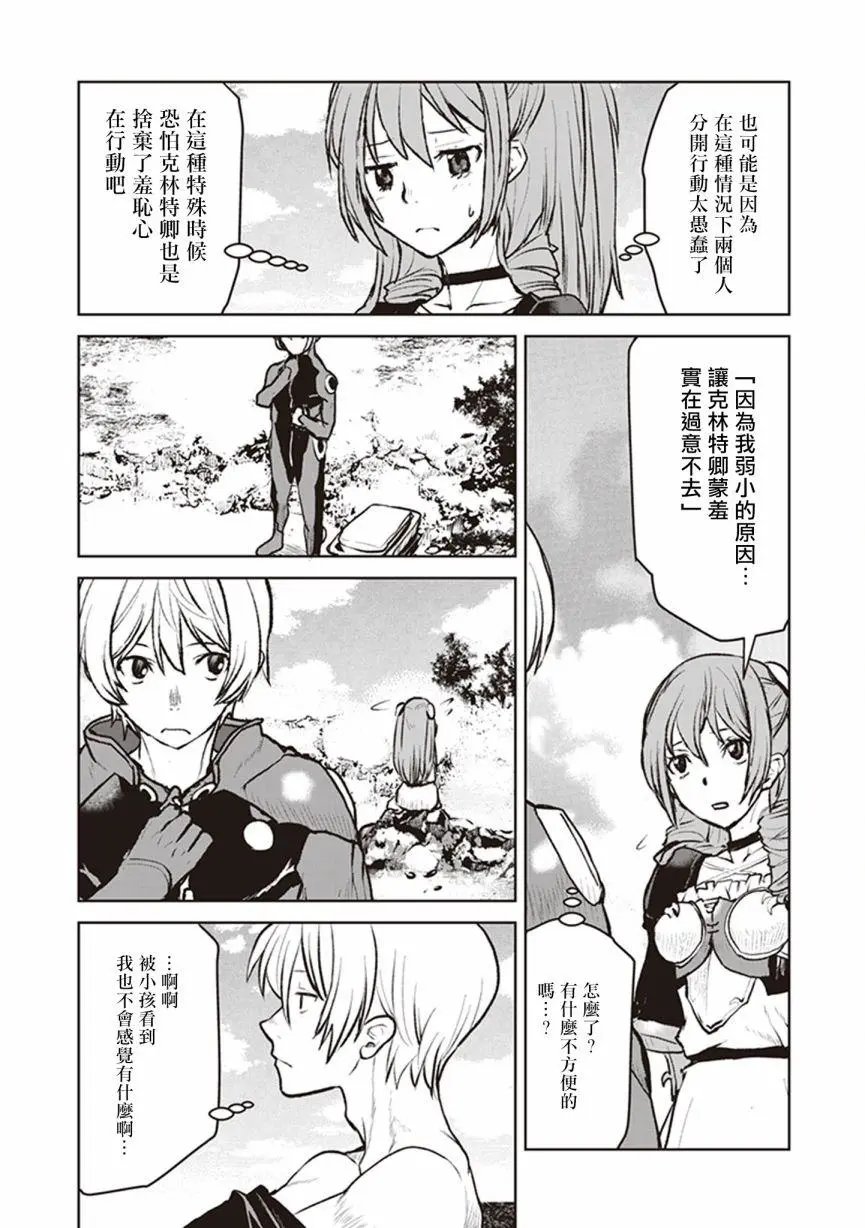 第04话
