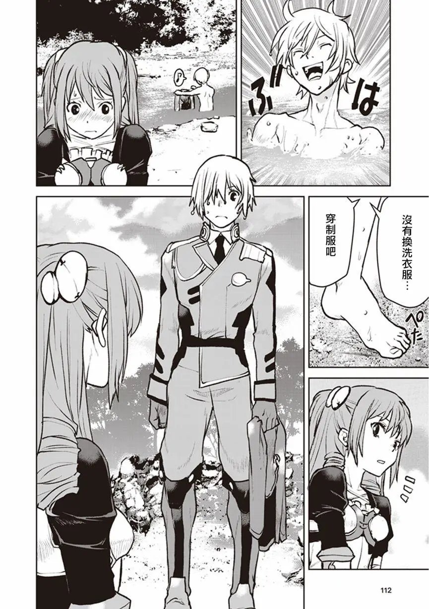 第04话