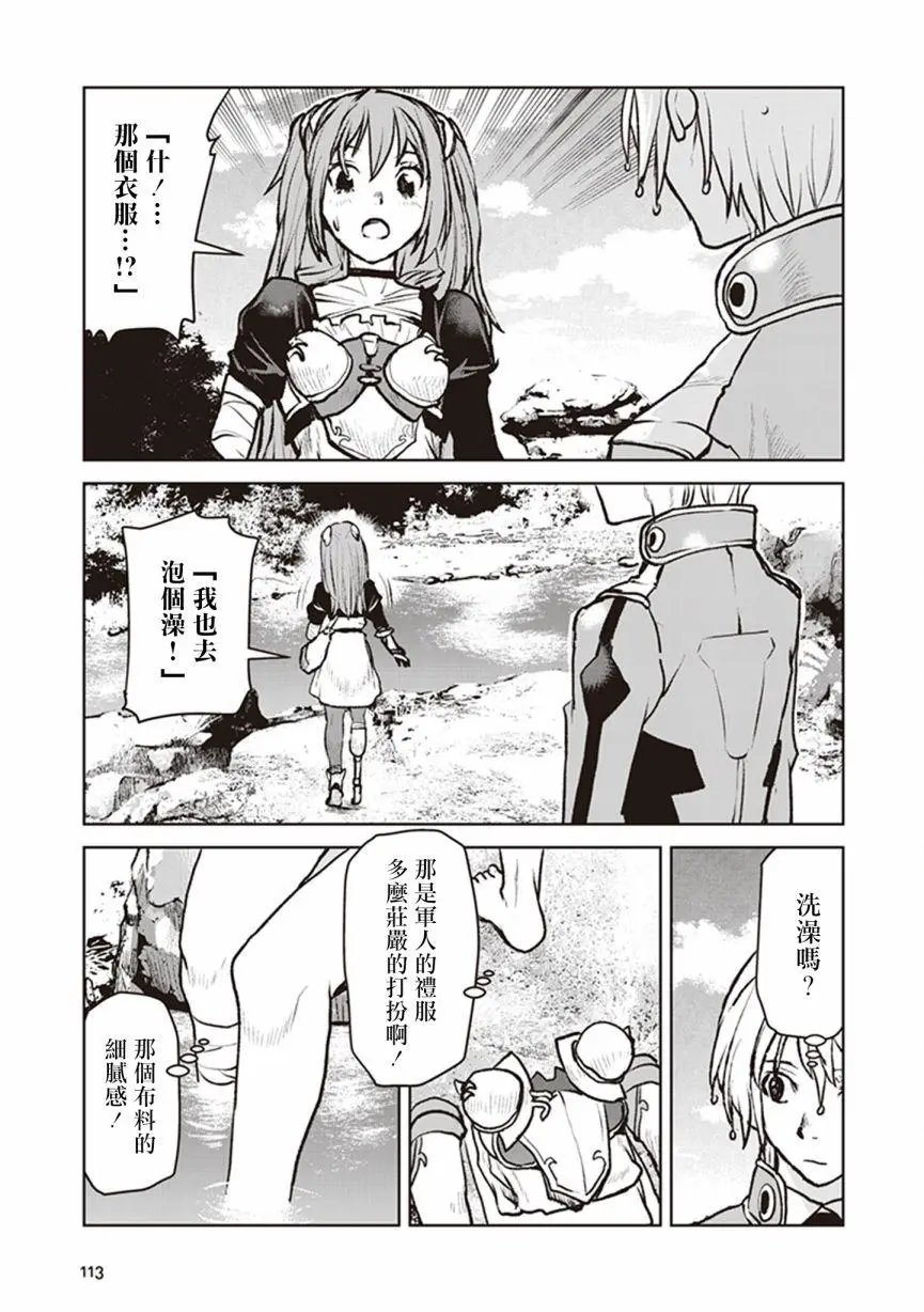 第04话