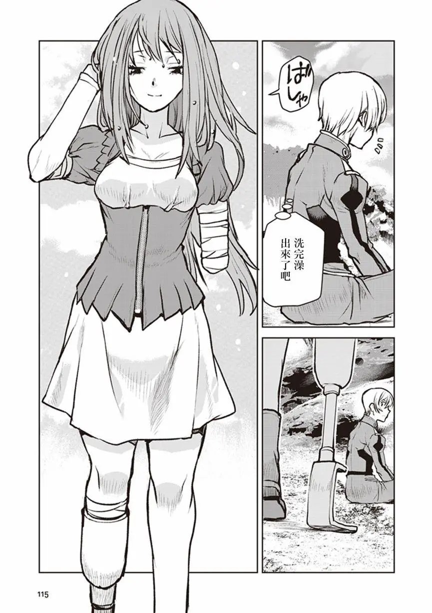 第04话