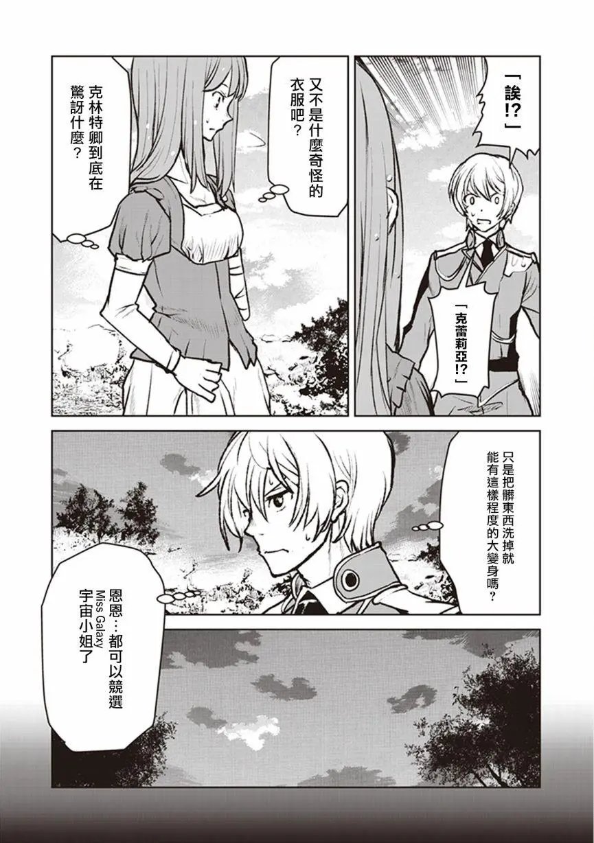 第04话