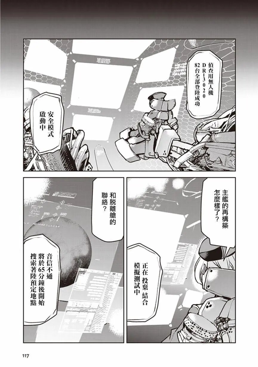 第04话
