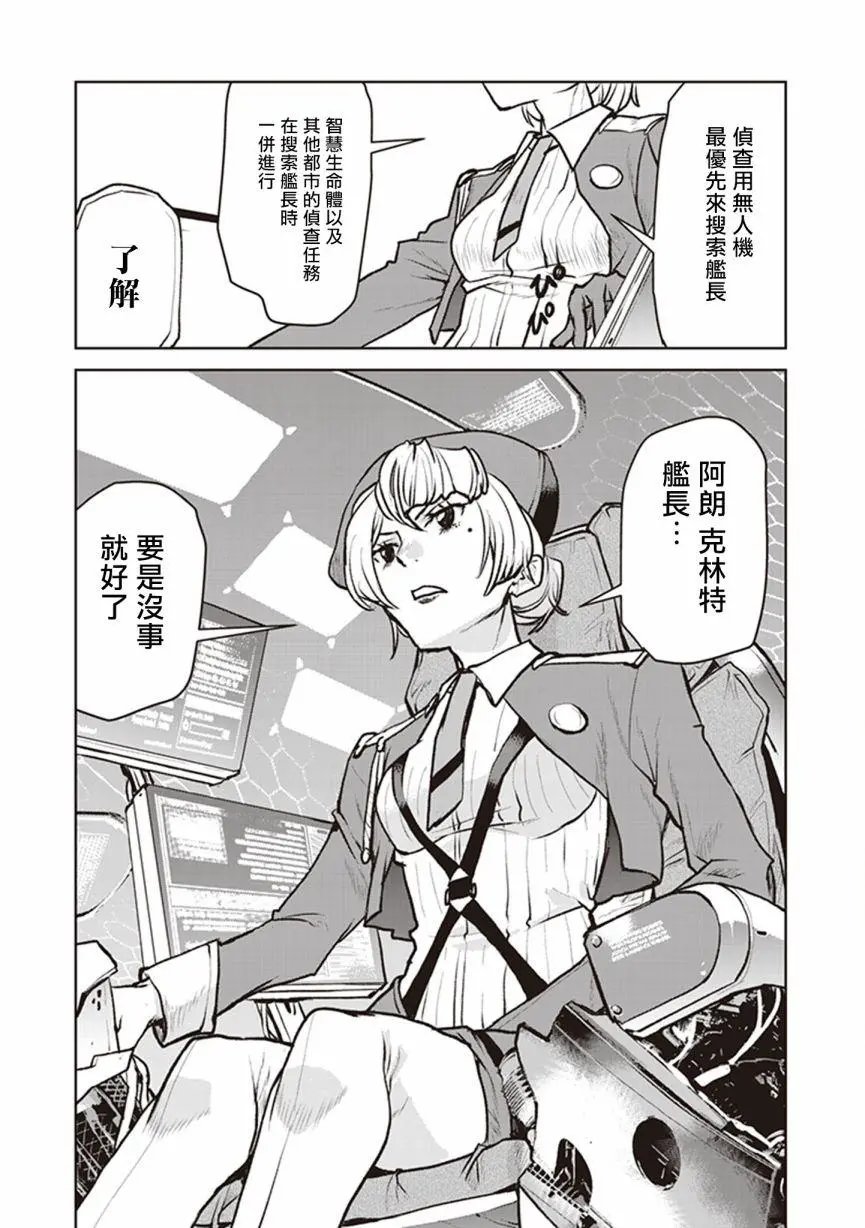 第04话