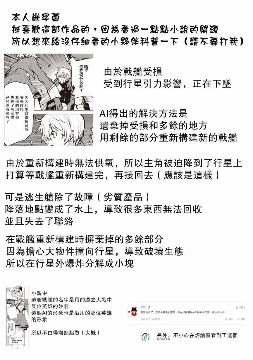 第04话