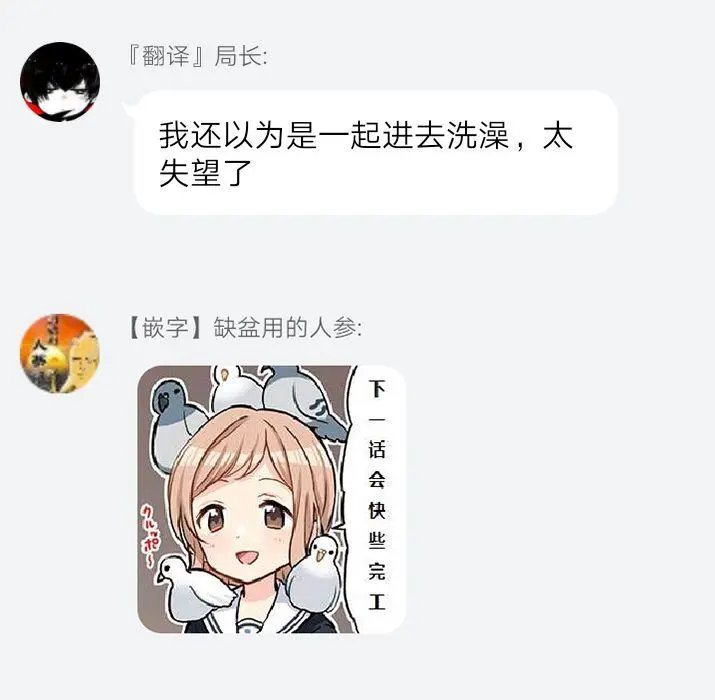 第04话