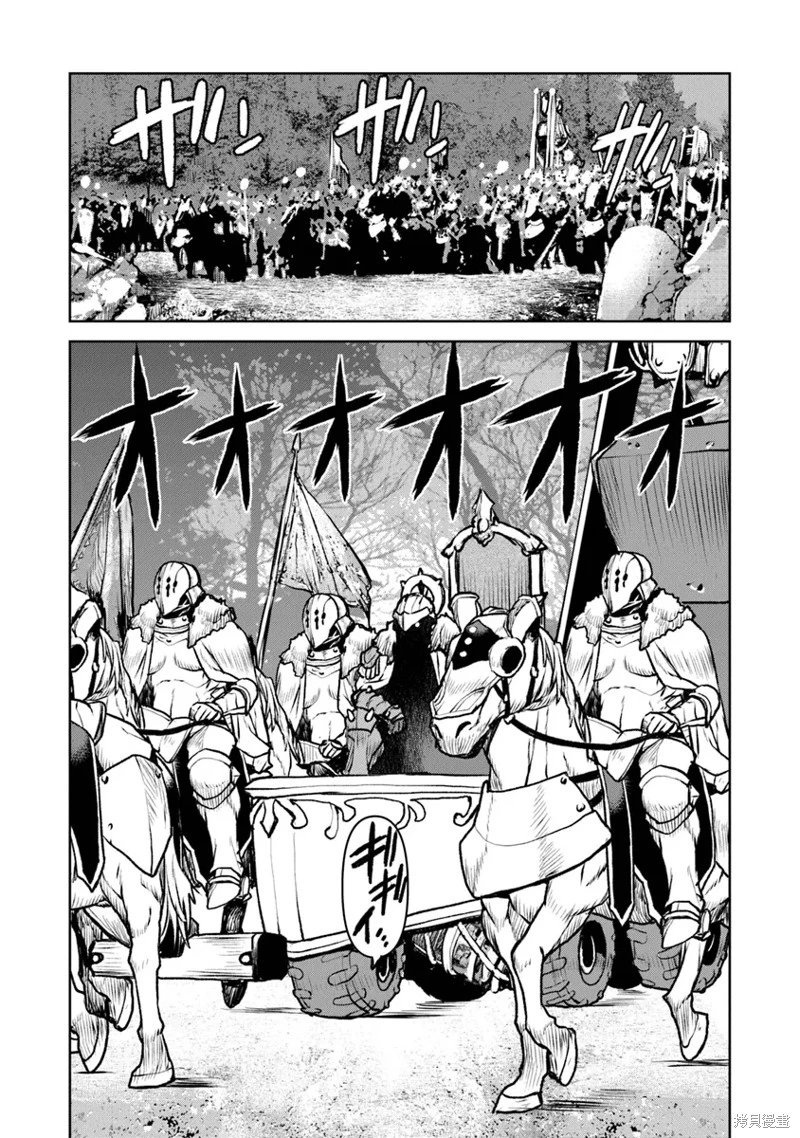 机翻50