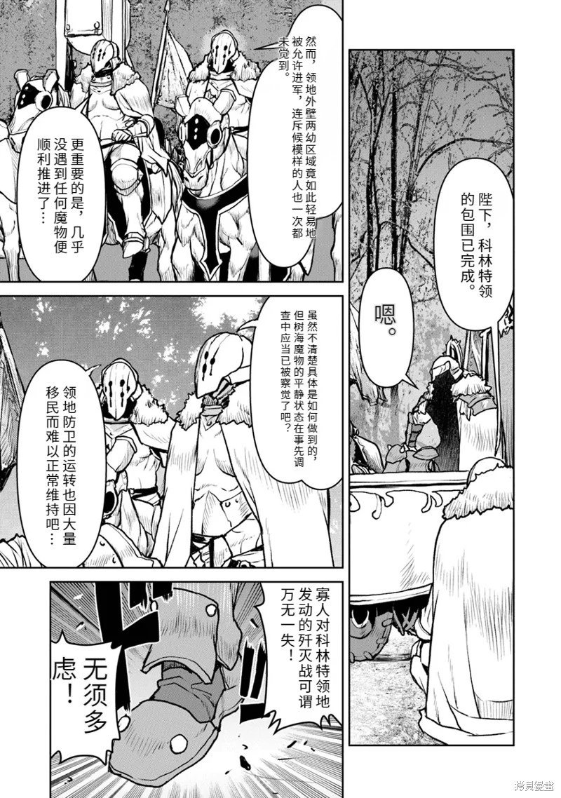 机翻50