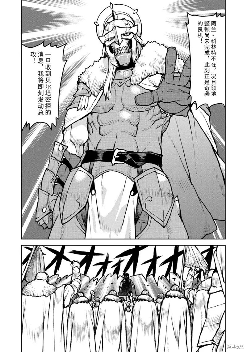 机翻50