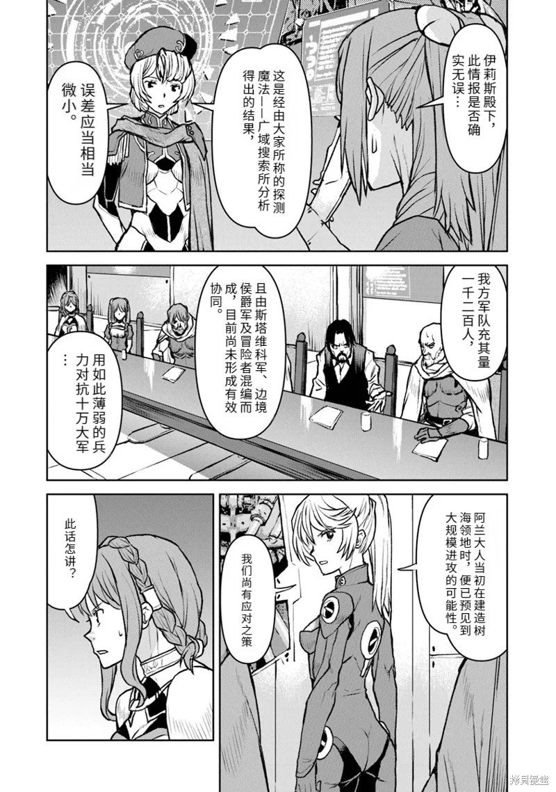 机翻50