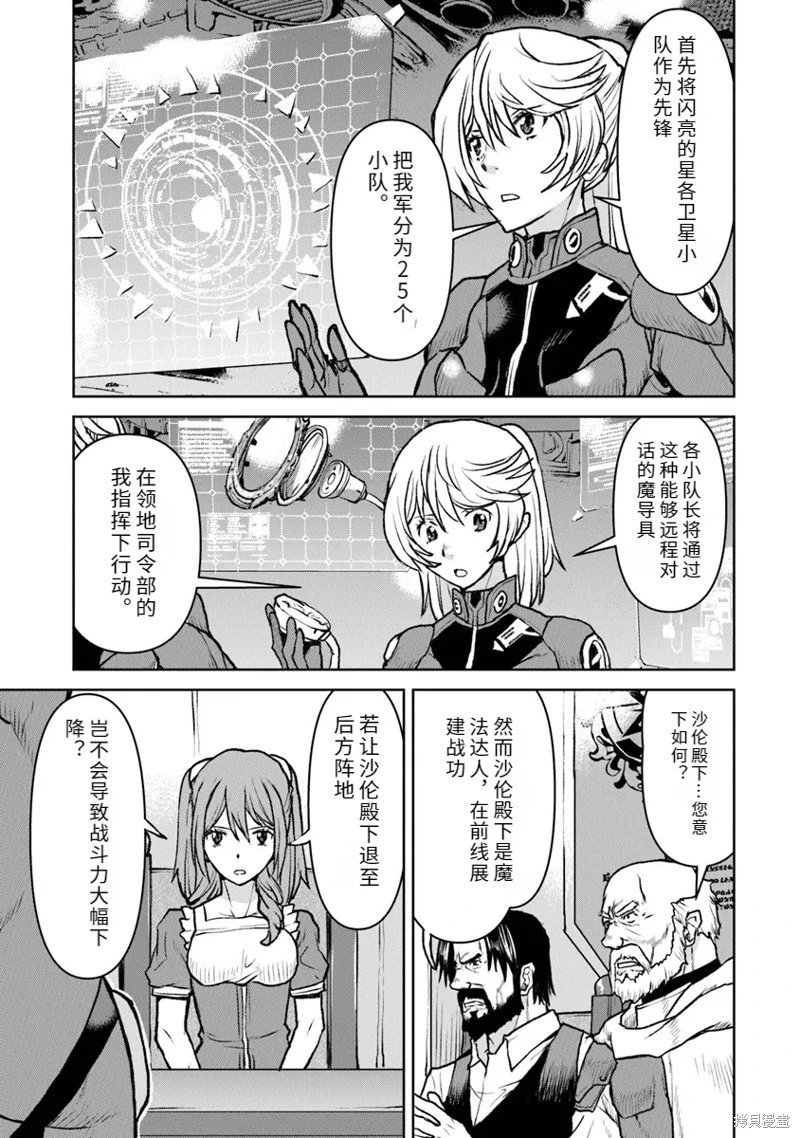 机翻50