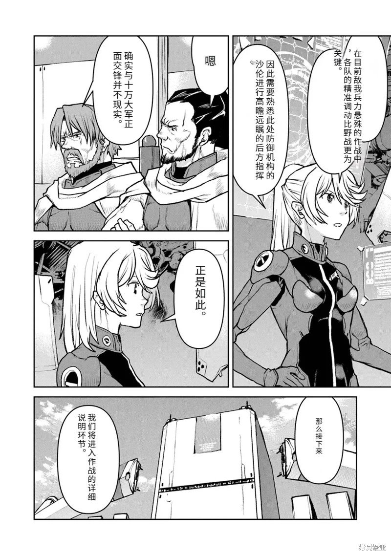 机翻50