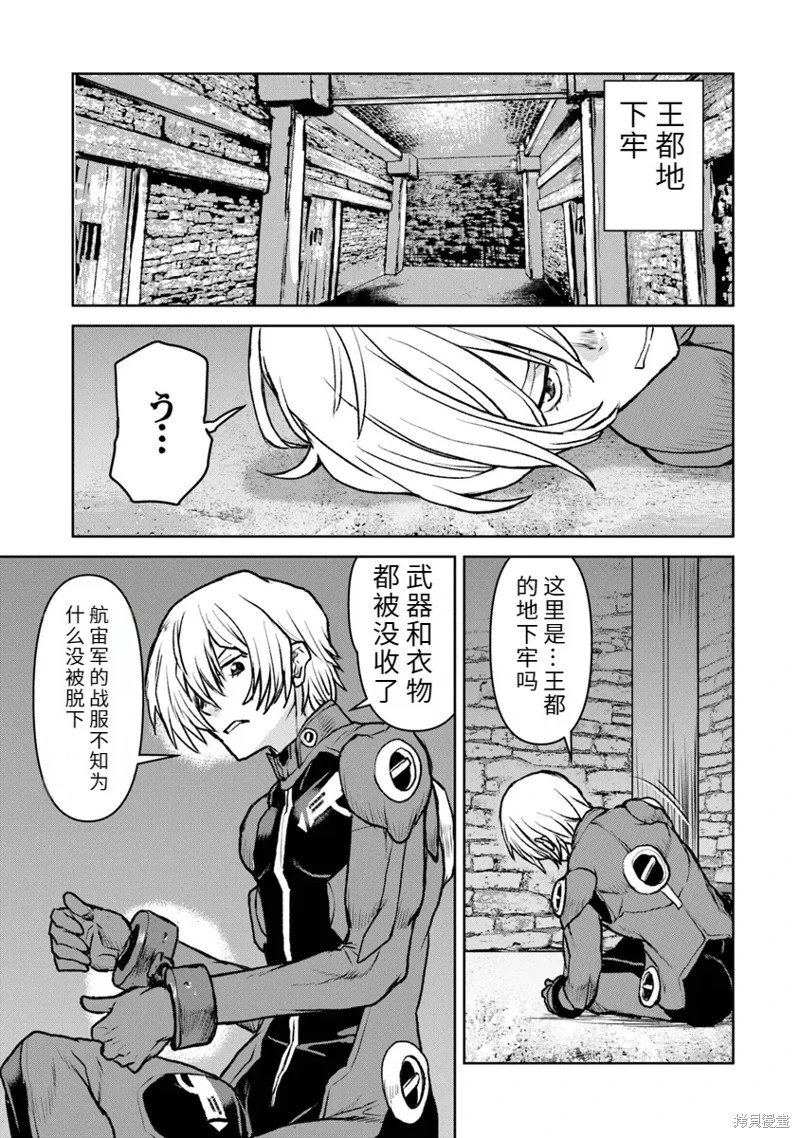 机翻50
