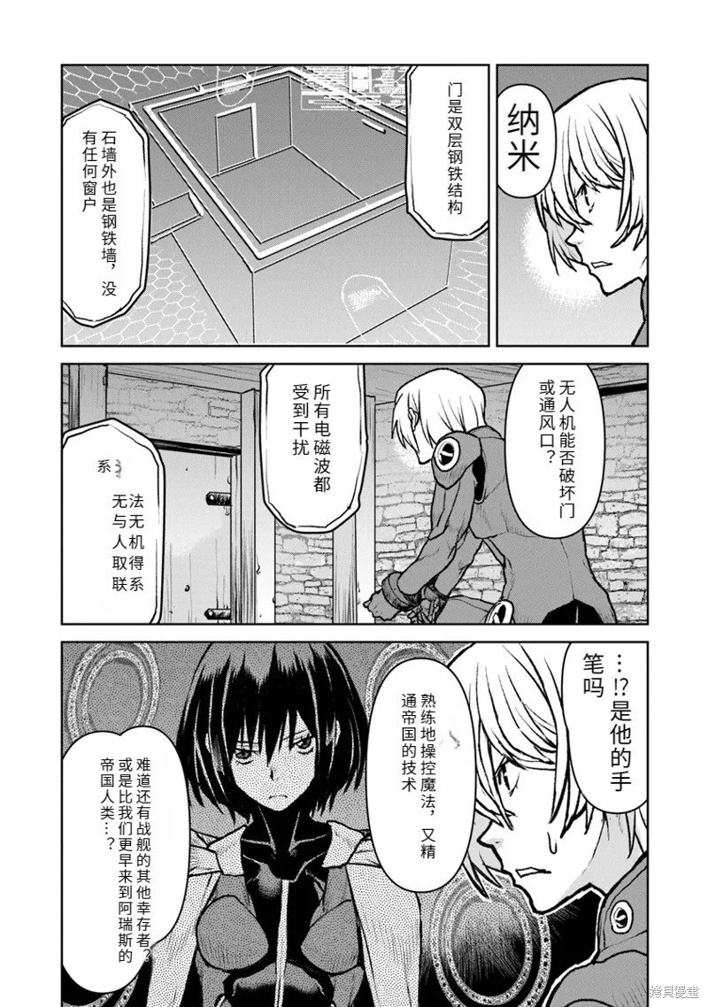 机翻50