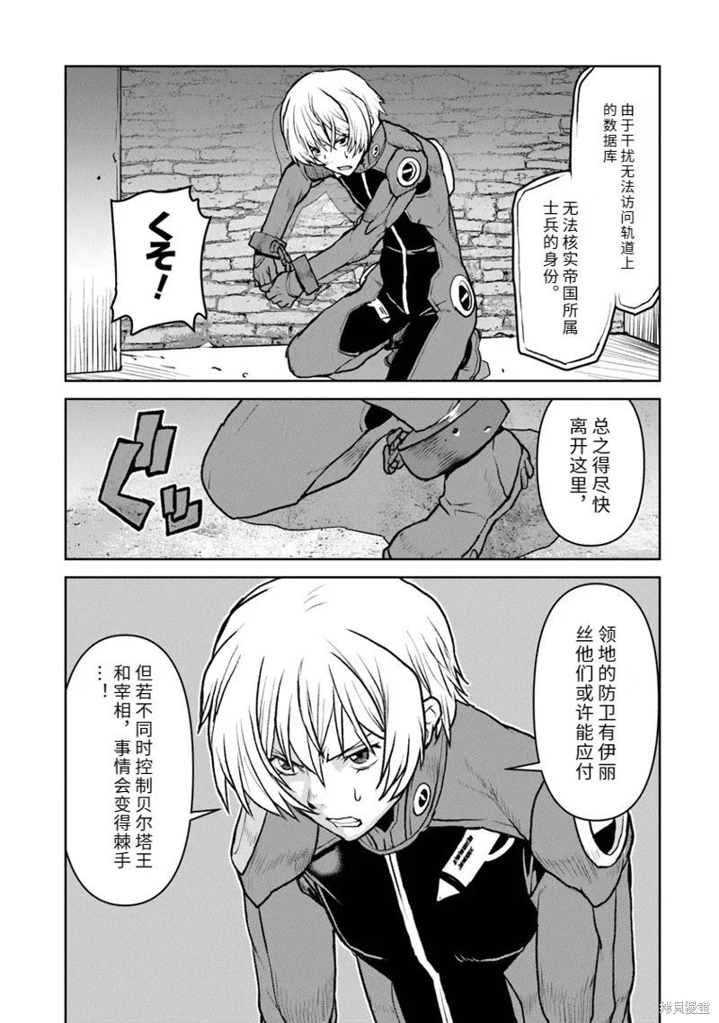 机翻50