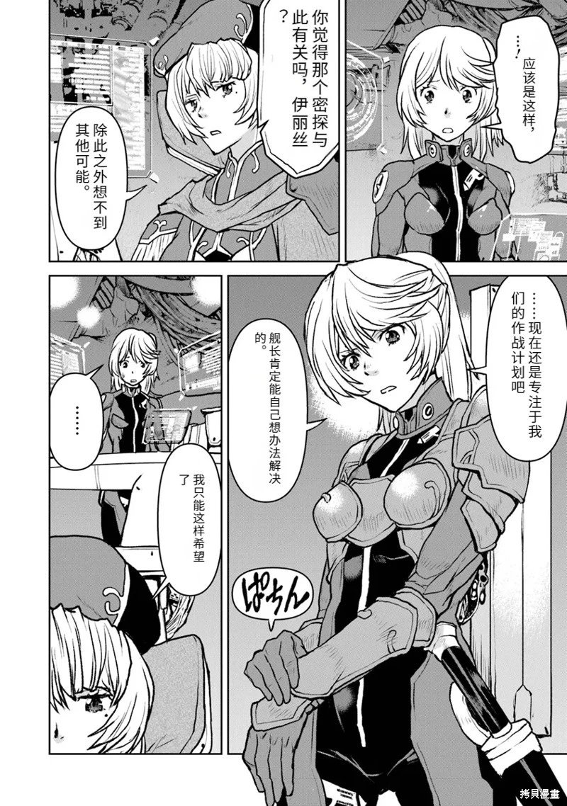 机翻50