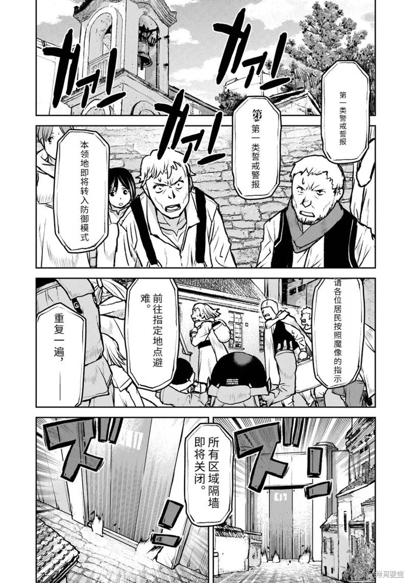 机翻50