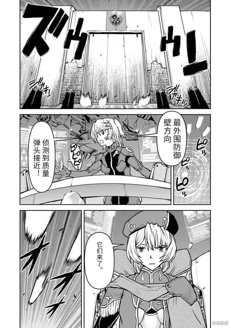 机翻50