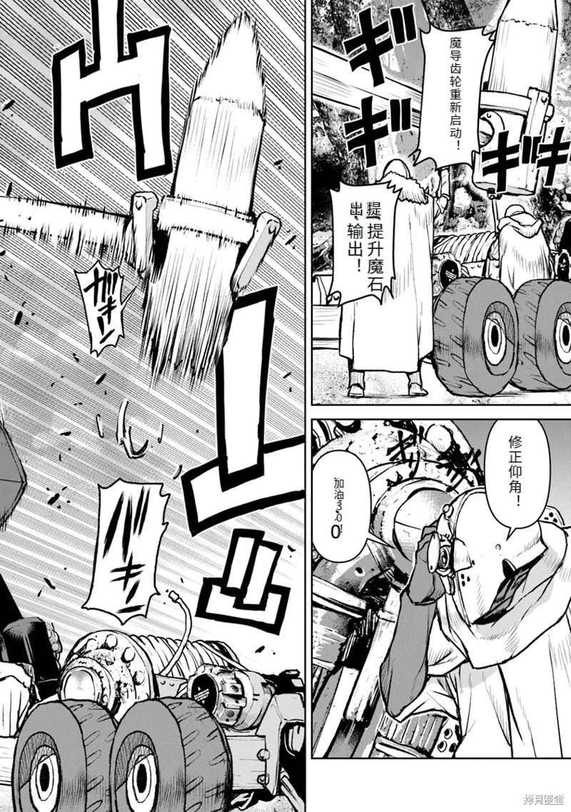 机翻50